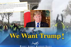 ترامب يعلق على مظاهرات باريس: “المتظاهرون يهتفون نريد ترامب”!