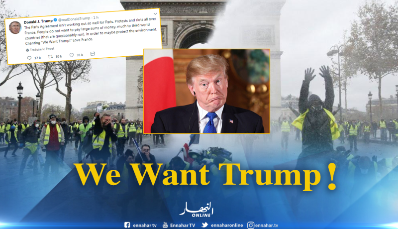ترامب يعلق على مظاهرات باريس: “المتظاهرون يهتفون نريد ترامب”!