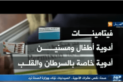 بالفيديو.. صيادلة مستاؤون من نقص الأدوية