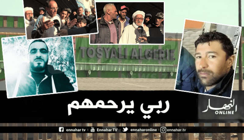 مصرع عاملين وإصابة آخر في انفجار بمصنع طوسيالي بوهران