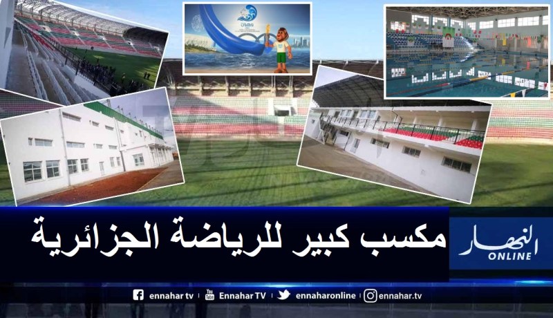 الجزائر تسخر 43 منشأة رياضية لاحتضان ألعاب البحر المتوسط 2022