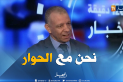 حركة البناء الوطني تدعو الى حوار مجتمعي لمواجهة التحديات  الداخلية والخارجية