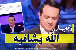 الإعلامي التونسي علاء الشابي يُعلن إصابته بالسرطان