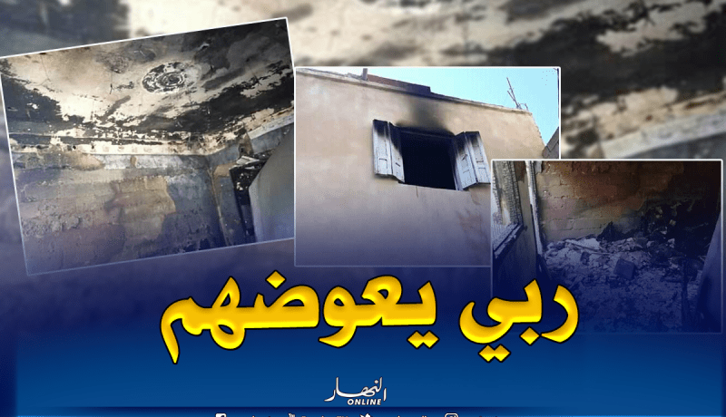 بالصور..إخماد حريق منزل دون وقوع خسائر بشرية بتبسة