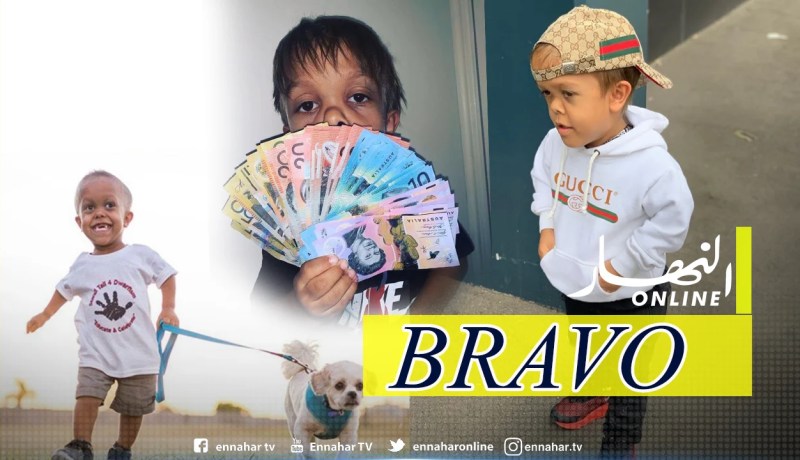 الطفل الأسترالي كوادين يجمع ربع مليون دولار