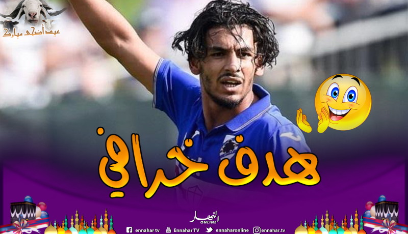 بالفيديو.. هدف عالمي لنجم جزائري شاب في “إيطاليا”