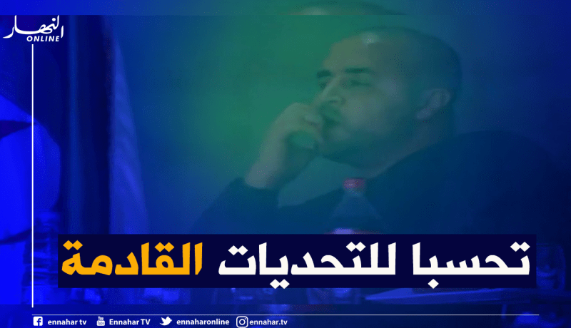 بوقرة حاضر بملعب 20 أوت لمُتابعة الداربي العاصمي