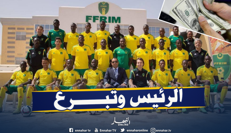 إنطلاق حملة تبرع لمُنتخب موريتانيا تحسباً لكأس أمم إفريقيا