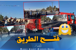 الوادي : عودة الحركة للطريق الوطني رقم 03