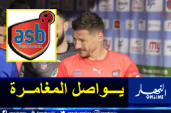 مهدي مصطفى يجدد عقده مع بيزيي