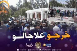 بالصور..خبر إنهاء مهام المدير العام لمركب الحجار يخرج العمال للإحتجاج 