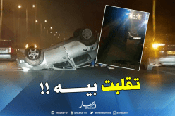 حادث مرور خطير بالطريق السيّار في العاصمة