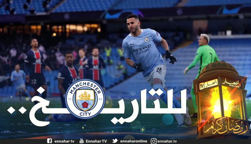 محرز أفصل لاعب في الأسبوع لرابطة الأبطال