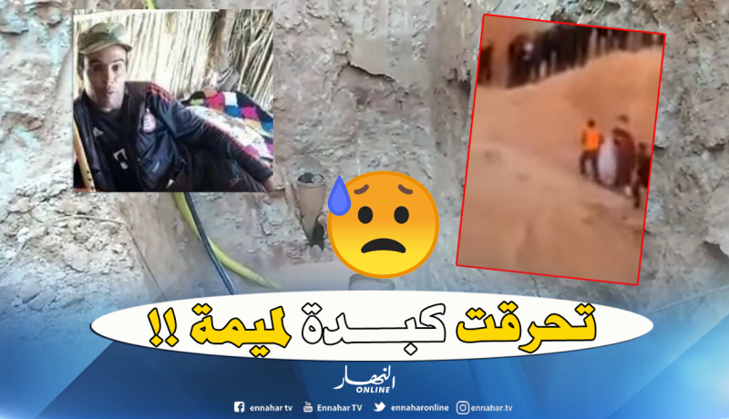 بالفيديو: والدة عياش تخاطر بحياتها من أجل إبنها!
