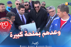 والي وهران يسلم لمسؤولي الحمراوة مفاتيح المقر الإداري للنادي