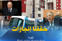  ولد عباس: “الإنجازات”المحققة”بفضل”أموال البترول”وسياسية الرئيس بوتفليقة”