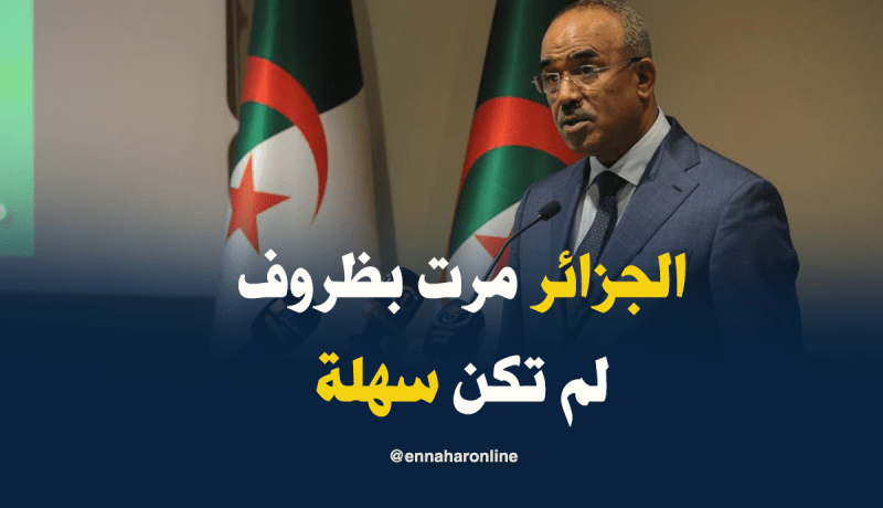 بدوي: تحية تقدير واحترام للرجال المرابطين على الحدود الجزائرية