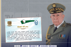 الفريق شنقريحة يهنئ الشرطة في عيدها الـ 58 ويشيد بجهودها في استرجاع رفات الشهداء