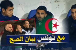 بلماضي:”سنعتمد على خطة جديدة أمام تونس”