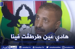 زرواطي: “خصم النقاط لن يؤثر علينا وسنعود بقوة”