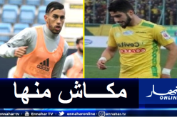شبيبة القبائل تنفي الشائعات بخصوص حمرون وتابتي