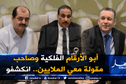 هذه أسباب إقصاء مسدور وبخليلي.. وخرشي النوي قدم 25 ألف استمارة مكررة