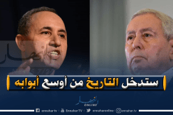 ميهوبي يوجه رسالة لبن صالح: “ستظلّ قدوة لكلّ رجال الدّولة الشرفاء”