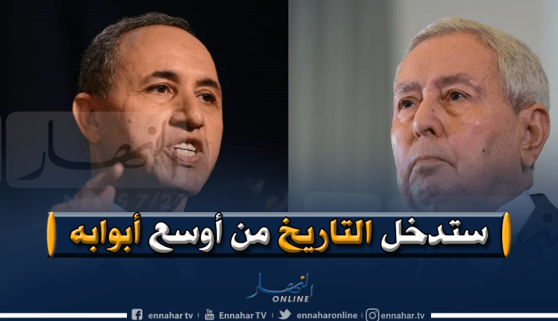 ميهوبي يوجه رسالة لبن صالح: “ستظلّ قدوة لكلّ رجال الدّولة الشرفاء”