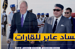 القضاء السويسري يحقق في فضيحة فساد تورط فيها محمد السادس وملك إسبانيا