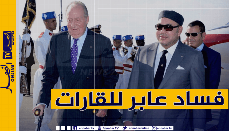 القضاء السويسري يحقق في فضيحة فساد تورط فيها محمد السادس وملك إسبانيا