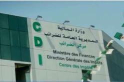 تمديد آجال إيداع التصريح بالضريبة الجزافية الوحيدة لـ 2016