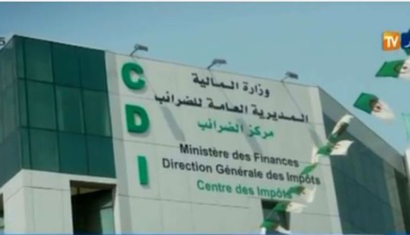 تمديد آجال إيداع التصريح بالضريبة الجزافية الوحيدة لـ 2016