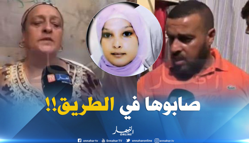 بالفيديو.. هذه تفاصيل العثور على الطفلة فاطمة الزهراء بوهران