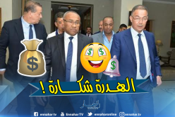 “أحمد أحمد” يفضح علاقته بالجامعة المغربية !!