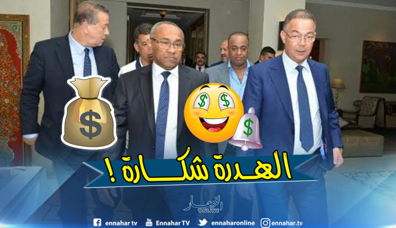 “أحمد أحمد” يفضح علاقته بالجامعة المغربية !!
