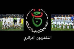 مباراة ليبيا – الجزائر مباشرة على التلفزيون الجزائري