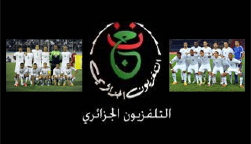 مباراة ليبيا – الجزائر مباشرة على التلفزيون الجزائري