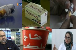 بالفيديو.. مقويات جنسية خطيرة تباع في محلات شاي بالجزائر