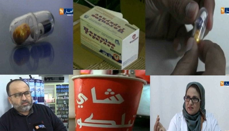 بالفيديو.. مقويات جنسية خطيرة تباع في محلات شاي بالجزائر