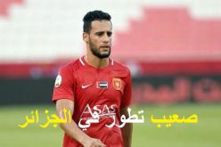 بن يطو: “لو تلقيت عرضا من أوروبا كنت سأنتقل مغمض العينين”