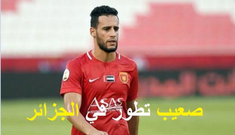 بن يطو: “لو تلقيت عرضا من أوروبا كنت سأنتقل مغمض العينين”