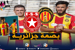 الرباعي الجزائري يقود الترجي للفوز أمام النجم الساحلي