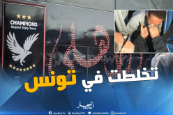 رشق حافلة الأهلي المصري وإصابة لاعب !!
