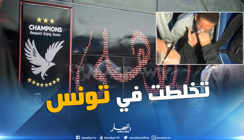 رشق حافلة الأهلي المصري وإصابة لاعب !!