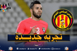 مزيان سابع لاعب جزائري في نادي الترجي