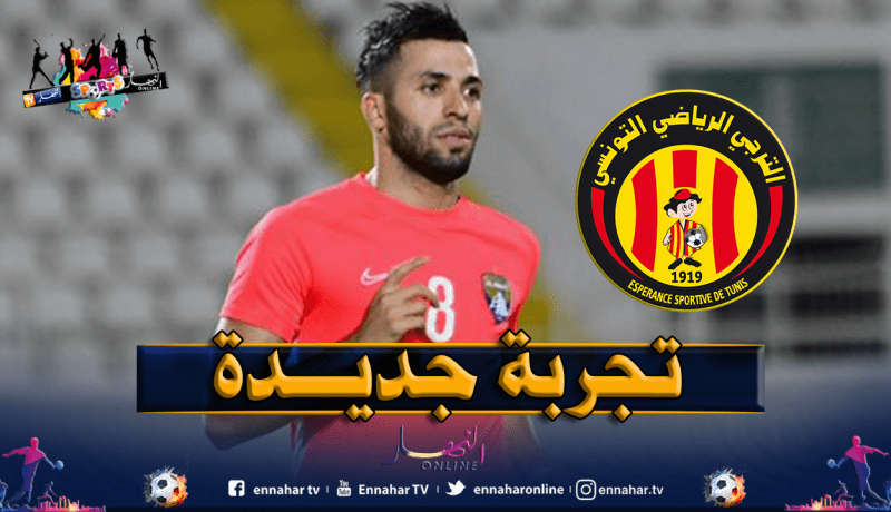 مزيان سابع لاعب جزائري في نادي الترجي
