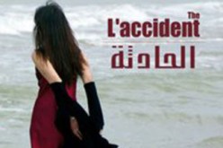 “هي فوضى” تونسي يخترق الشرطة والجنس