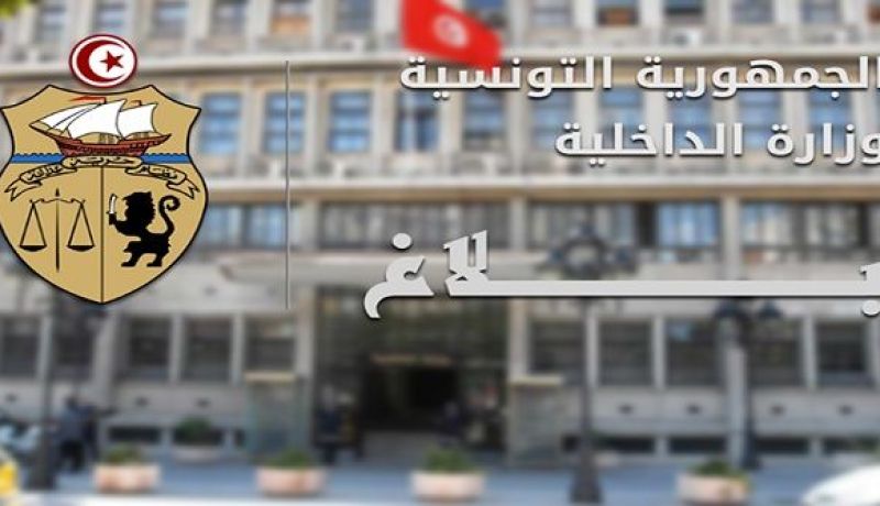 ايقاف عناصر متشددة تخطط لعمليات ارهابية في تونس