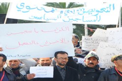 سجناء سياسيون سابقا يطالبون بتفعيل العفو التشريعي العام في وقفة أمام المجلس التأسيسي بتونس