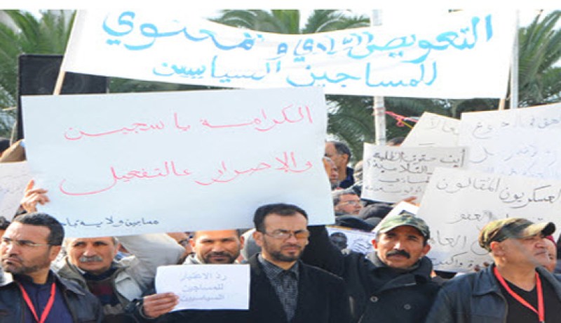 سجناء سياسيون سابقا يطالبون بتفعيل العفو التشريعي العام في وقفة أمام المجلس التأسيسي بتونس